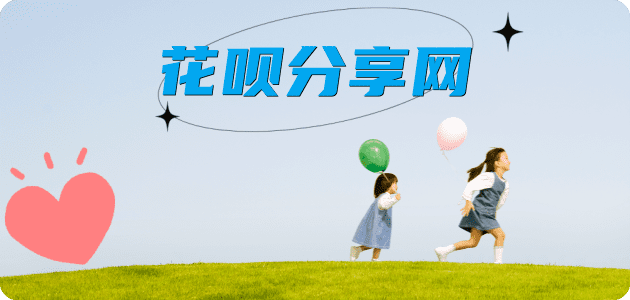 湘潭信用卡分享网 - 诚信24小时接单平台